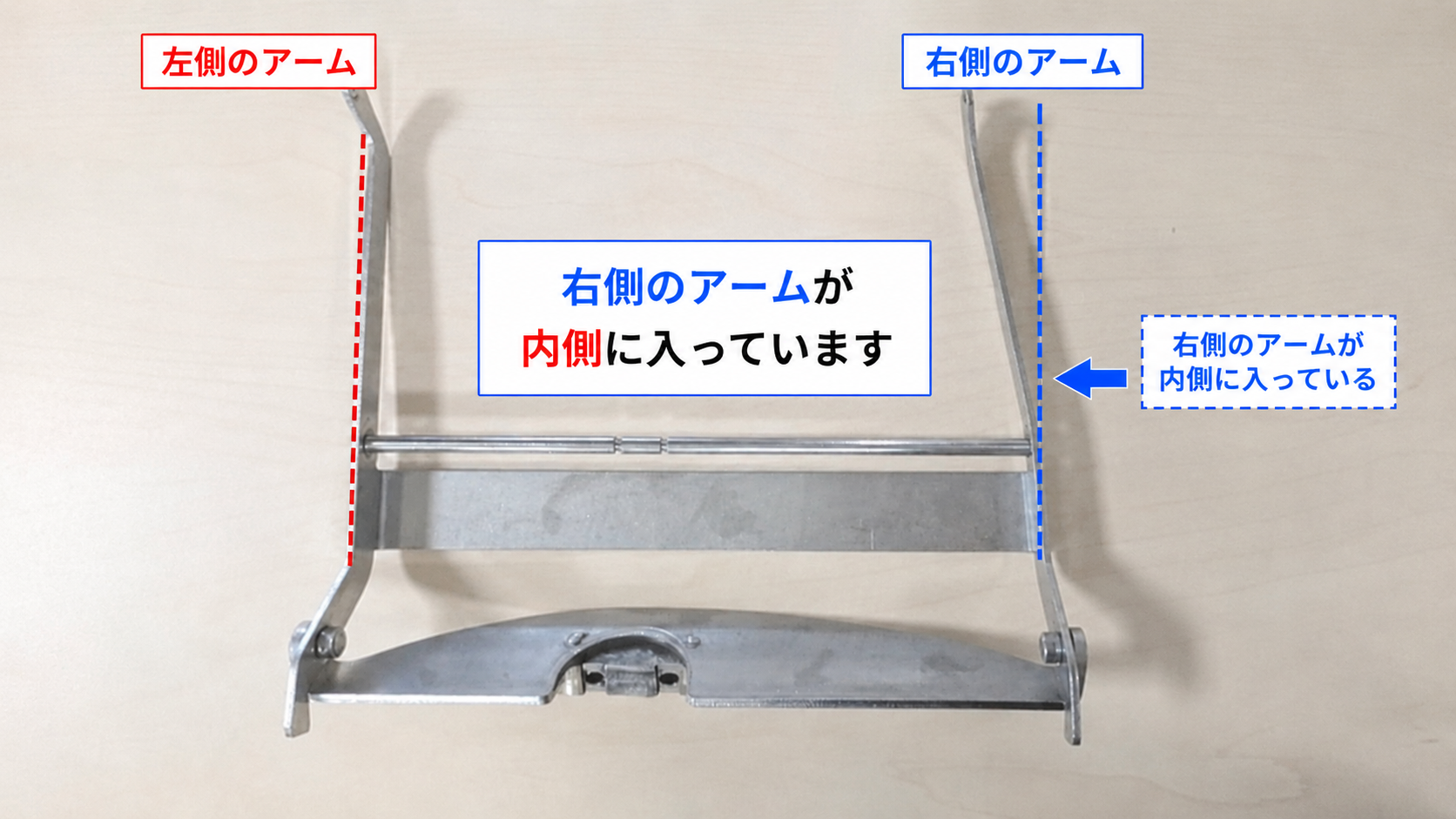 パイナップル用アーム A-PA