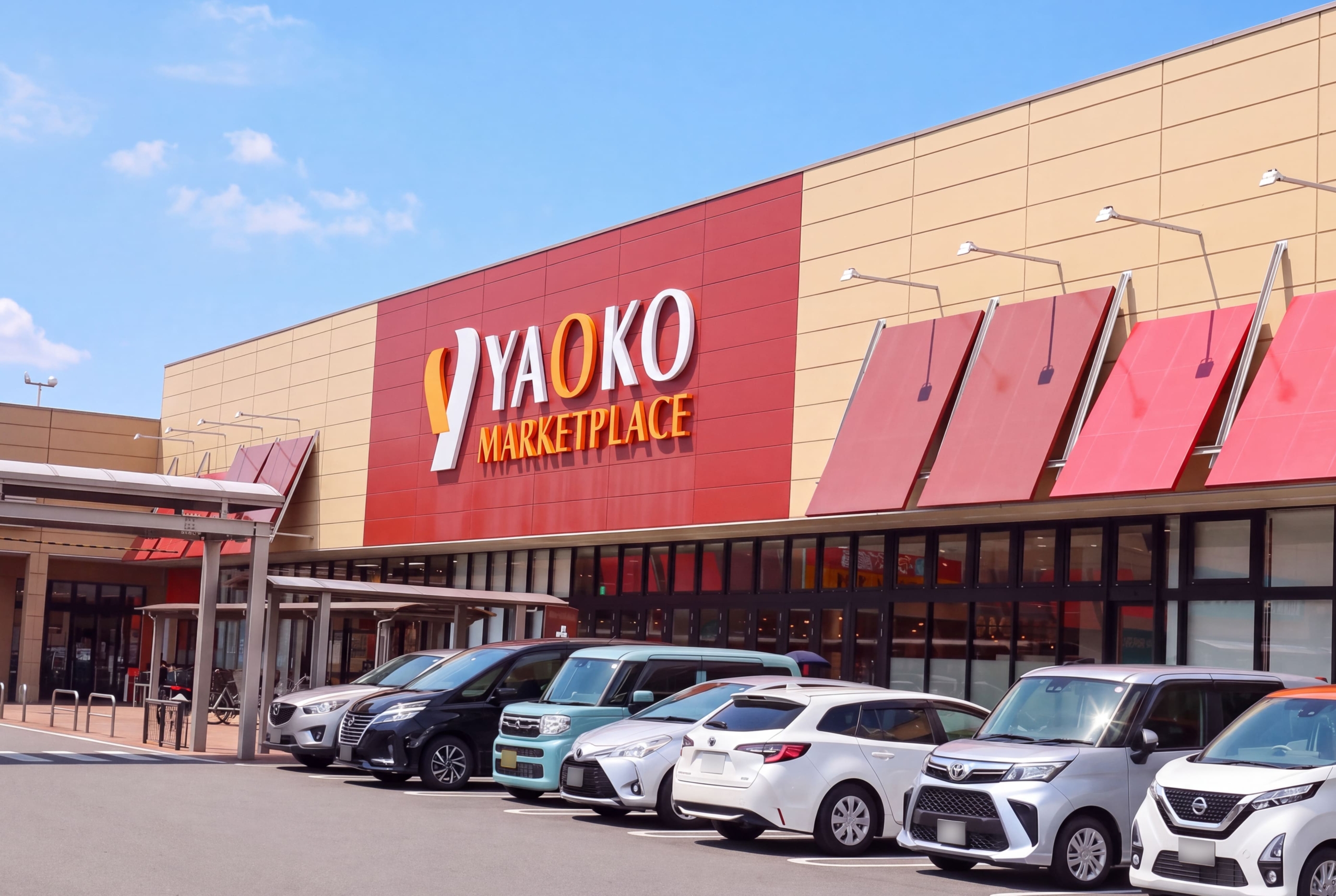 ヤオコーの店舗外観